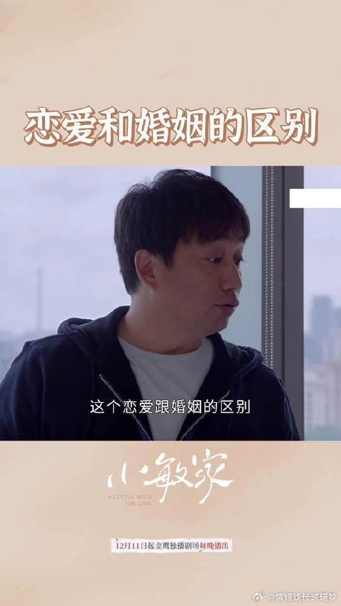 陈卓说自己和李萍结婚前闻哪儿都香,结婚后却什么都变了