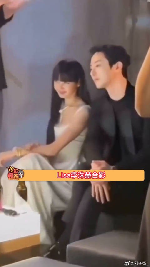 Lisa李洙赫合影，帅哥美女真的好亮眼