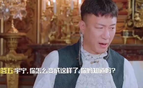 孙红雷模仿刘宇宁直播金句，刘宇宁直呼都是我的词