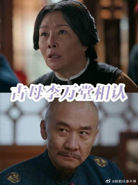 古母终于找到了古平原的父亲
