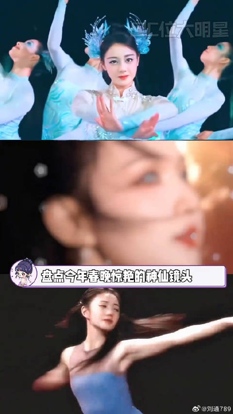 每一个我都要爽看一万遍名场面 王楚然 微博VC计划