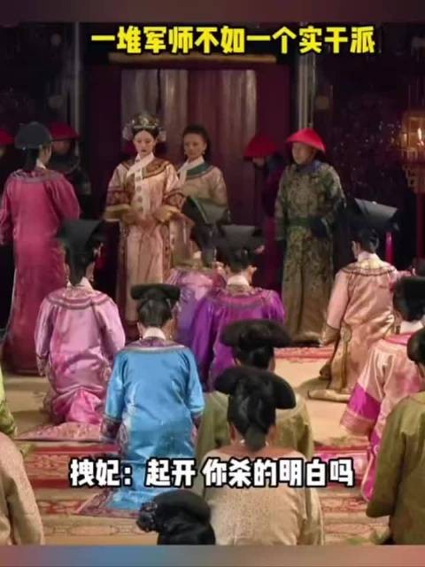 拽妃：起开，你杀得明白吗