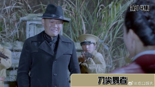 最惨背锅侠！伪军设伏竟把皇军炸上天(14)