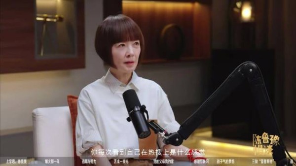 钟美美说想当明星