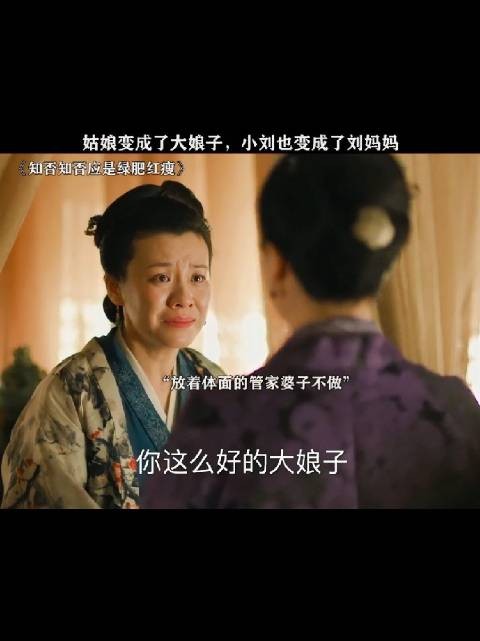 她母亲做的对她最好的一件事，就是给她弄个了智囊过来