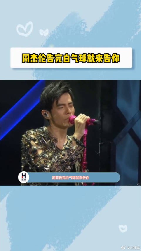 周董:给我整笑了搞笑