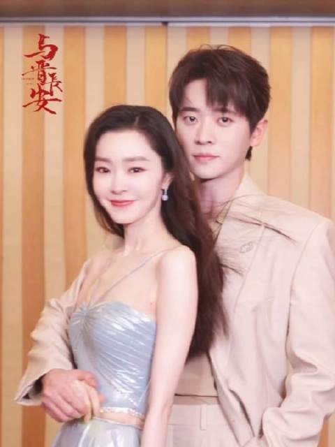 一步两步，指尖交缠，谱出一首浪漫的恋歌