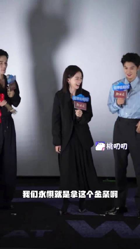“前夫哥”现场向吴谨言“负荆请罪”