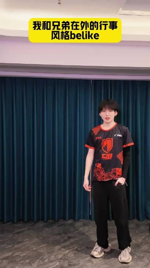 2026PEL夏季赛