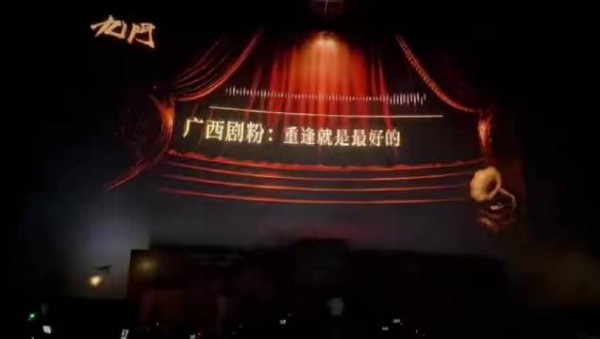 九门线下还原点天灯，张启山剪影亮相全场炸裂