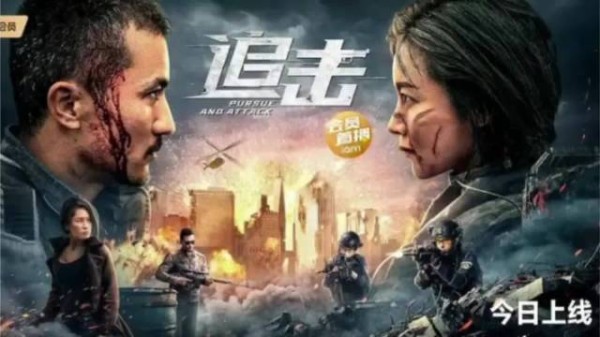在紧张的抢劫现场，意外遭遇一群休假的女特警，这群劫匪的好运似乎用尽了