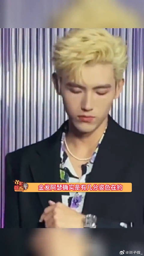 阿瑟我承认之前对你的声音大了点,谁还没被李峋的出场帅到的