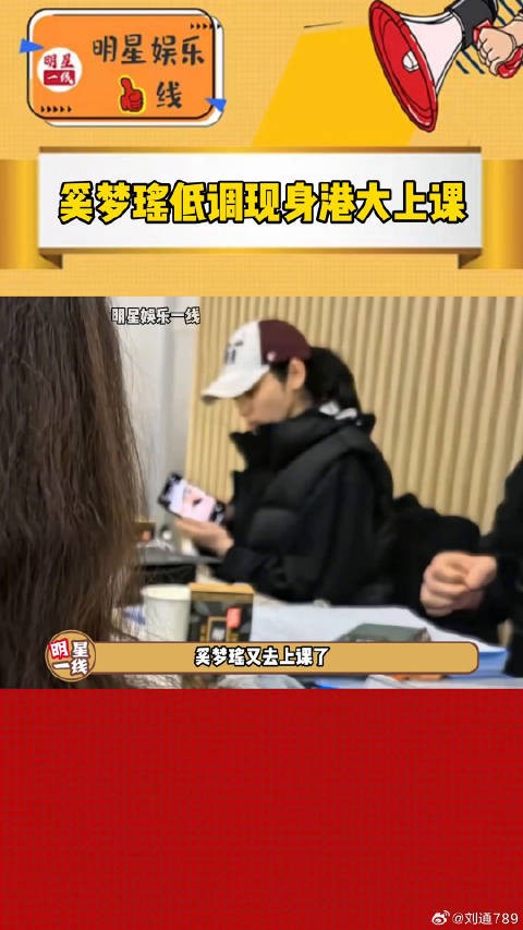 何猷君 结婚后，依旧上进努力，他真的好棒呀！
