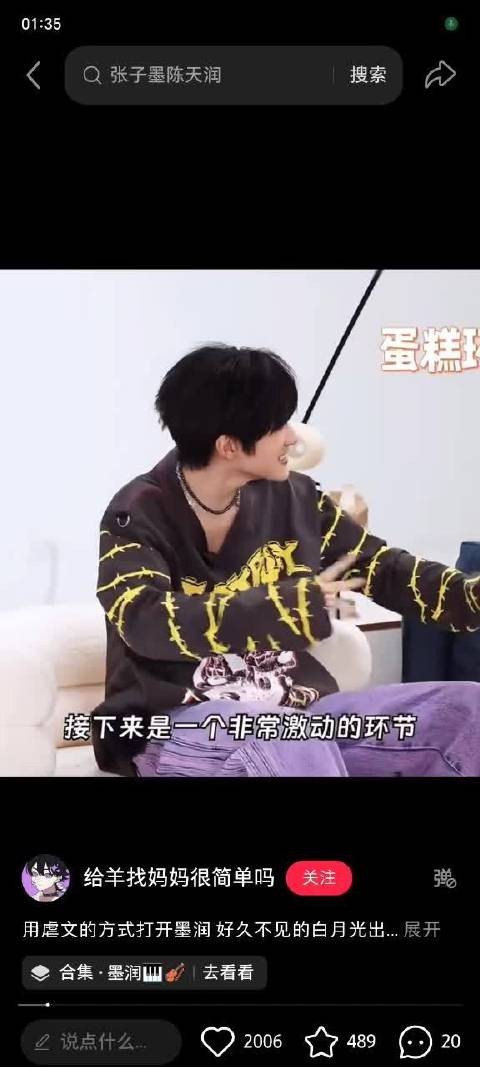 这就是初恋的杀伤力吗