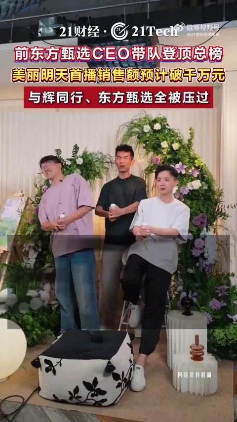 俞敏洪送出的对手名单再添一员