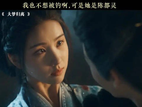 谁能抵挡得住陈都灵！
