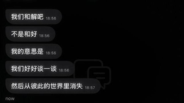 誓言说得太重 握紧的手也是枷锁