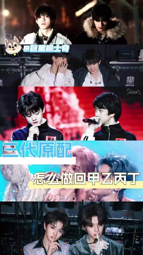 一起长大，相互支撑，共享低谷与荣光