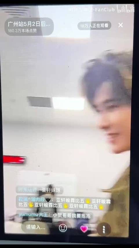 时代少年团后台直播秒变技能大赏，表情管理失控