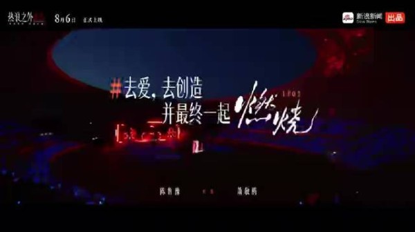 萧敬腾在《热浪之外》访谈里澄清了，谈到深处情不自禁落泪 超期待这期节目