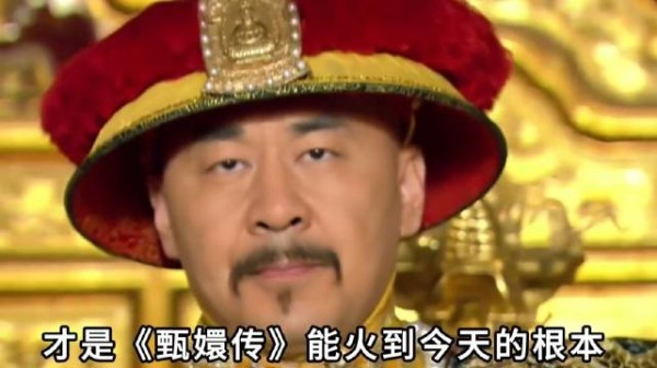 被全网骂要求换掉的雍正,如今成无法超越经典