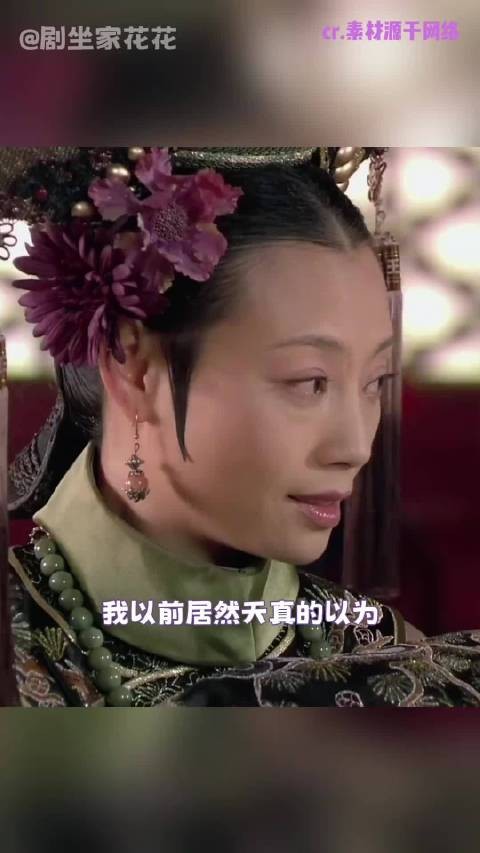 端妃后期再未与甄嬛相见