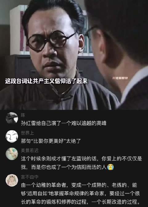 潜伏：这一刻的余则成浑身都在发着光