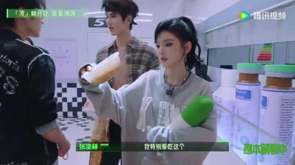 丁程鑫建议拌折耳根，张凌赫直接吃也喜欢