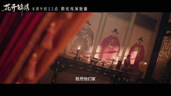 05小花邓恩熙新剧定档~暑期档S+古偶来袭!