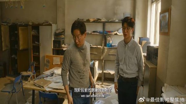 范丞丞得到女友家认可，立马带兄弟创业，下秒太逗了
