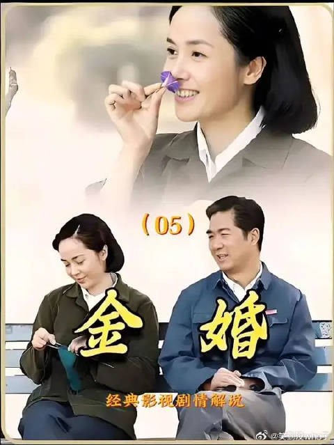 又生一个女儿,文丽差点奔溃