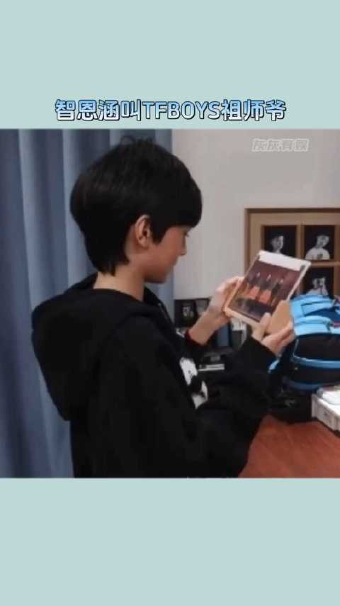原来时代峰峻内部真叫TFBOYS祖师爷啊