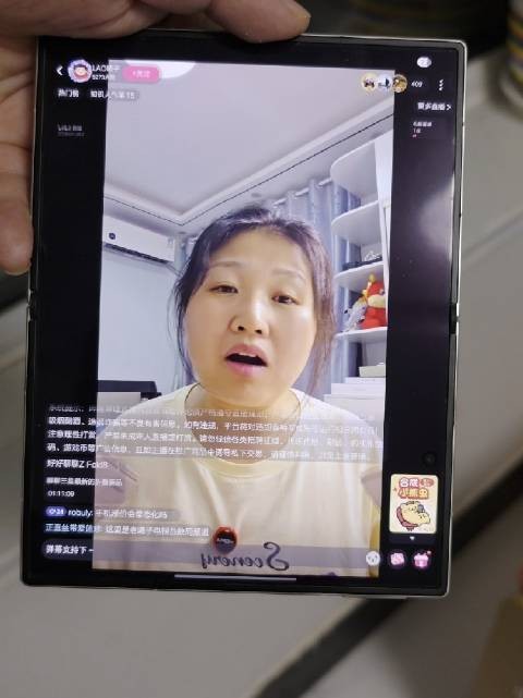 我特喜欢这个主播