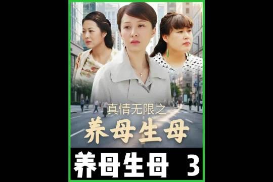 女人二十年前抛弃了女儿,如今女儿身患重病,她却不愿意捐骨髓救女儿