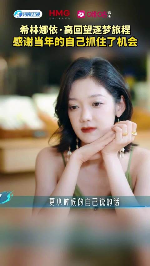 回望逐梦旅程，感谢当年的自己抓住了机会