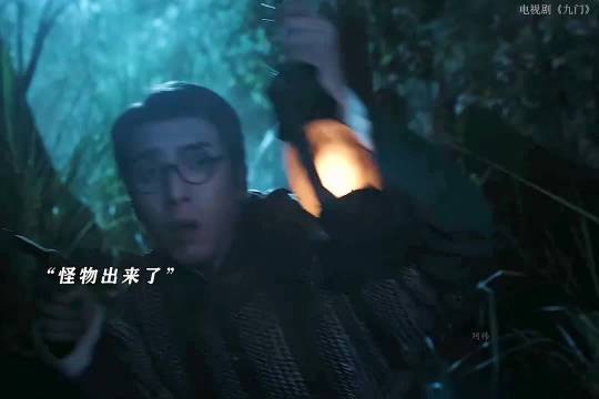 吴老狗成功驯服窄娘娘，殊不知还有更大的巨兽等着他
