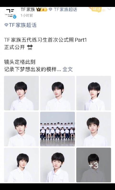 TF五代新篇章开启