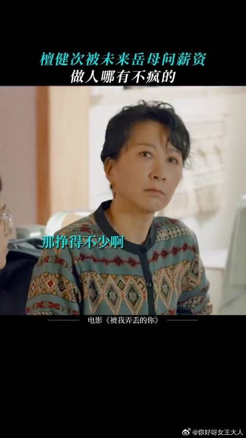 这话说得很谦虚，没说自己收入不到一个亿