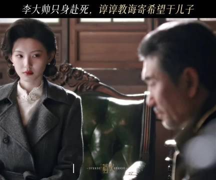 一个父亲死前最后的愿望,是希望儿子可以迷途知返
