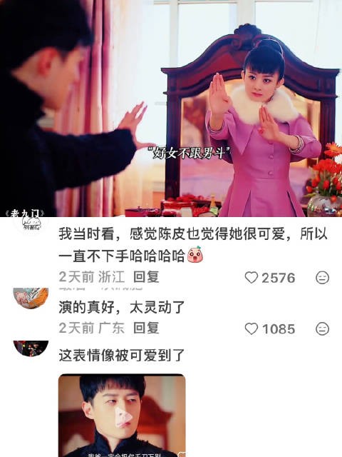 尹新月,全剧最不吃压力的人!