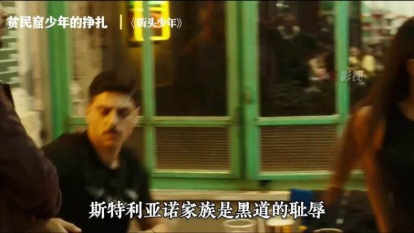 暴力不可能实现正义，只会让人陷入无尽的漩涡！