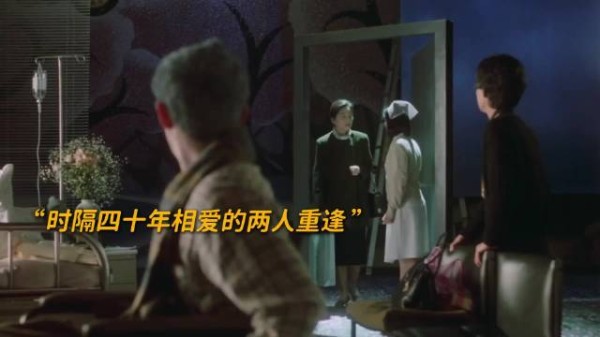 暗恋桃花源戏中戏,林青霞金士杰李立群半生痴恋暮年重逢