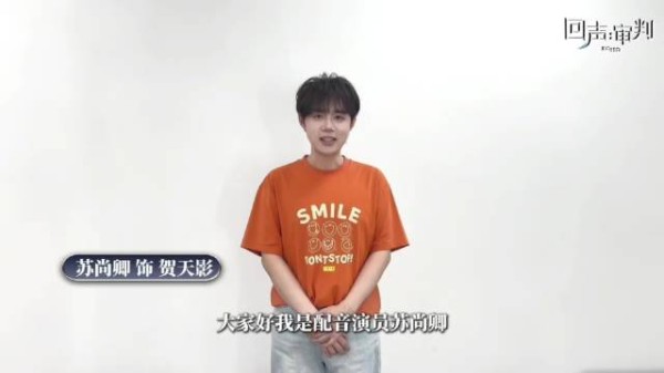 萌萌小橙子发来口播一则