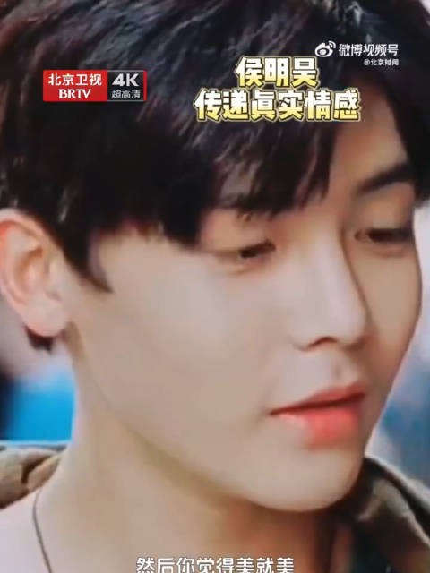 侯明昊认为作品传递角色情感就足够