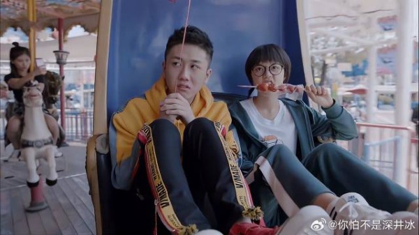钱三一恐高,只敢玩旋转木马,林妙妙:真是太弱智了!