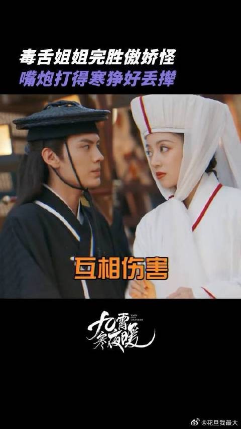寒狰:我不要面子的吗?