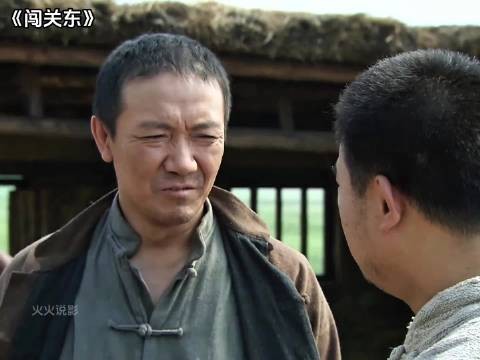 朱开山带着郎中去给秀儿看病,韩老海却不停的宣示自己的权威