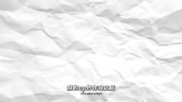 从月光变奏曲到三搭传闻，禹宙中欣成内娱嗑糖标杆