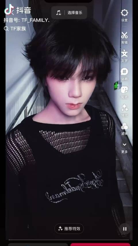 tf家族更新王橹杰单人cha you dont know me