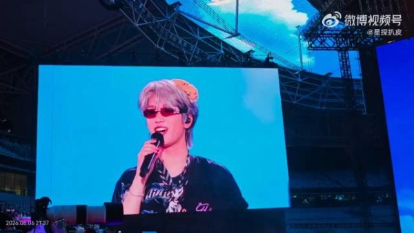 严浩翔演唱会快嘴秀,展现rapper实力